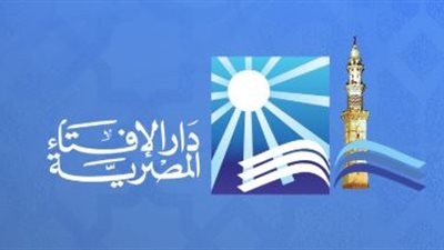 متى تعرف أن الله تقبل صيامك في رمضان.. الإفتاء تكشف السر
