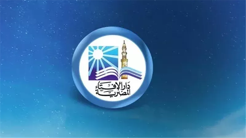 «دار الإفتاء» تحذر: