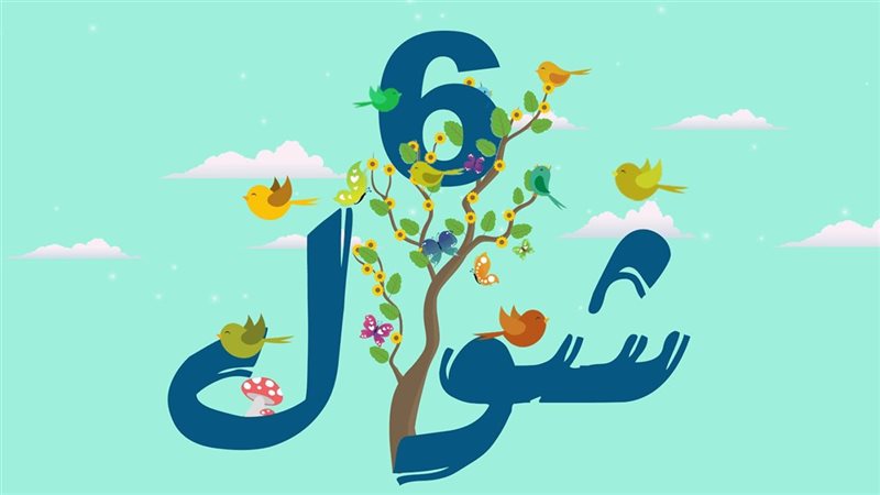 هل يشترط عقد النية