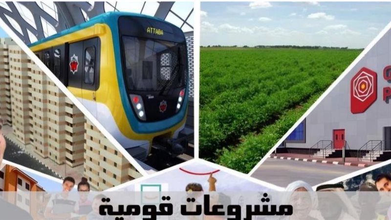 المونوريل