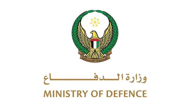وزارة الدفاع الإماراتية