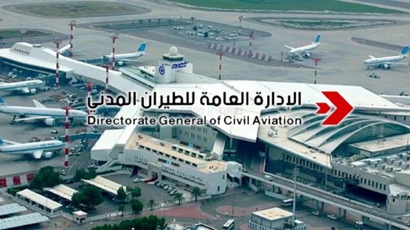 الطيران الكويتي