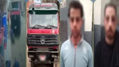 القبض على سائق سيارة نقل دهس سيدتين حال جلوسهما أمام منزل بالزقازيق