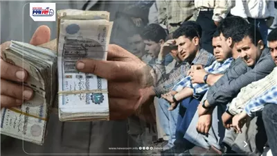 قبل عيد الأضحى 2026.. موعد صرف منحة العمالة غير المنتظمة وقيمة الدعم