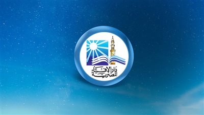 هل يقبل قضاء الصيام لمن أفطر دون عذر في رمضان.. الإفتاء تحسم الجدل
