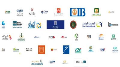 عودة البنوك والبورصة للعمل غدا في مصر بعد انتهاء عطلة عيد الفطر