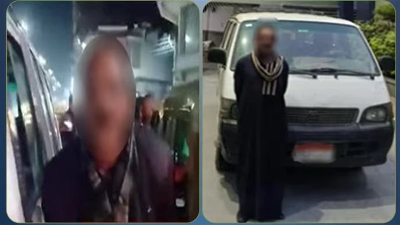 المتهم