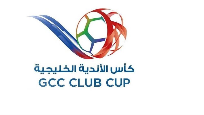 شعار البطولة 