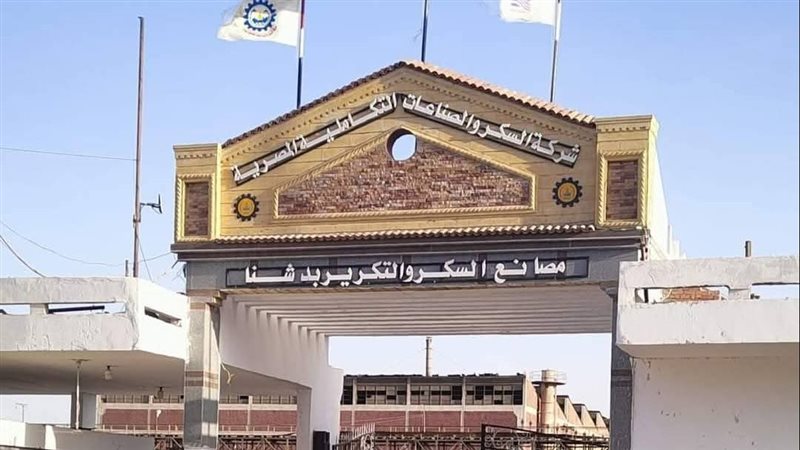 مصنع سكر دشنا 