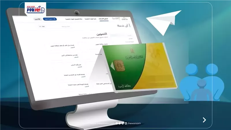 إضافة المواليد على