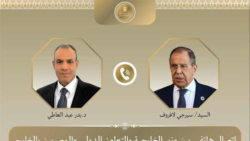 وزراء خارجية مصر