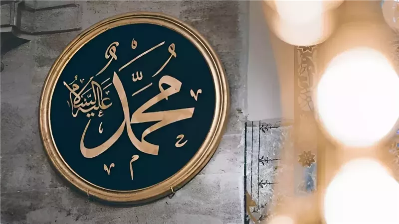 هل صام النبي الست