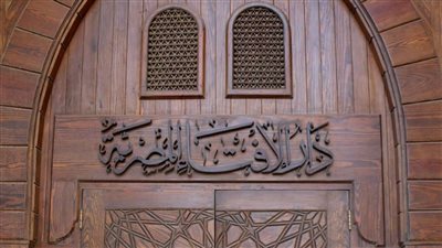 «دار الإفتاء» تحذر من تداول أدعية منسوبة للنبي بلا سند شرعي: كبيرة من الكبائر