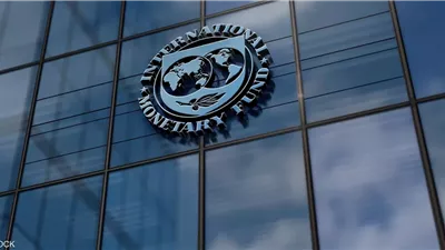 صندوق النقد يرفع توقعاته لنمو الاقتصاد المصري إلى 4.2% العام الحالي