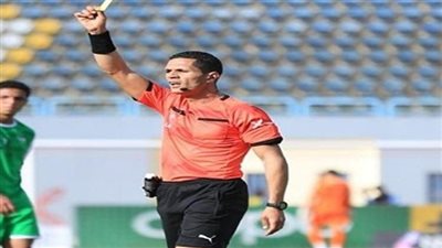 محمود وفا يدير مباراة افتتاح تصفيات شمال أفريقيا للناشئين  