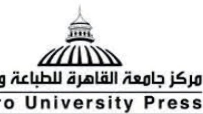مركز جامعة القاهرة للطباعة والنشر يحقق طفرة إنتاجية ويعزز كفاءته المالية