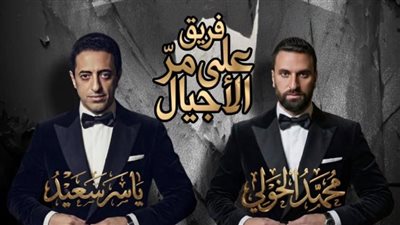 فريق 