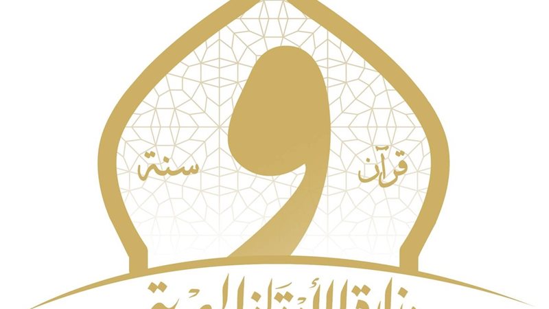 التحرش الإلكتروني