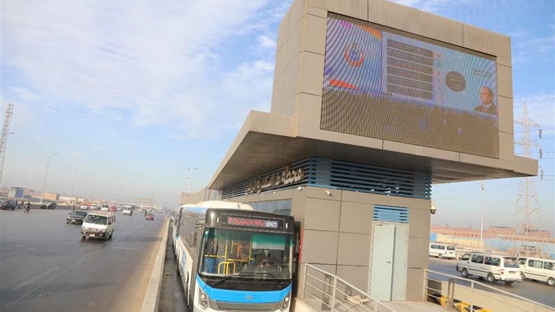الأتوبيس الترددي