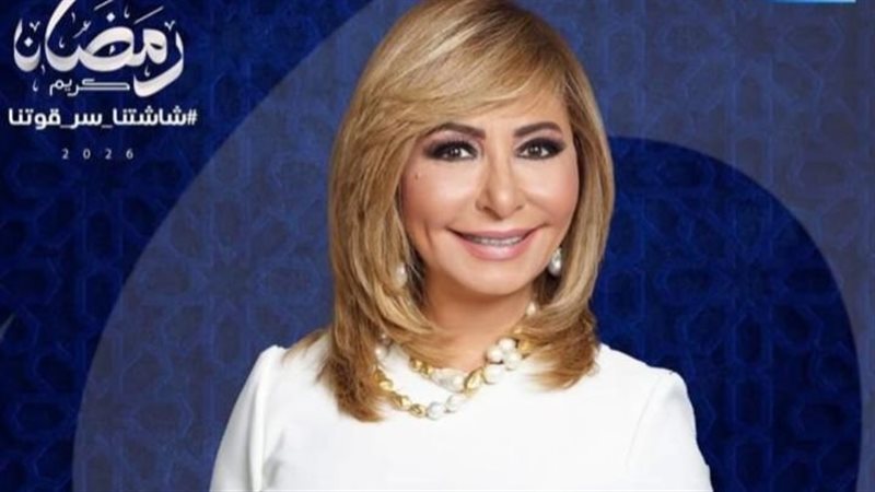 رحلة المليار