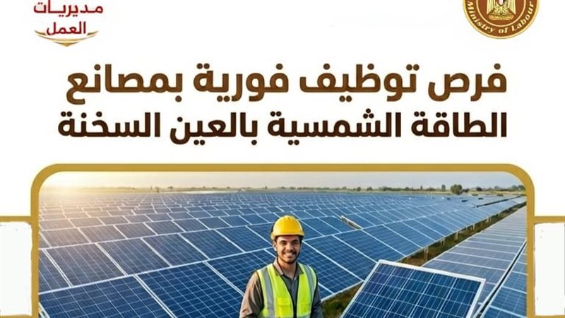 فرص توظيف