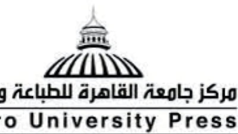 مركز جامعة القاهرة