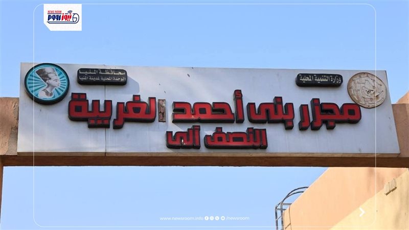 حملات تفتيشية بالمنيا