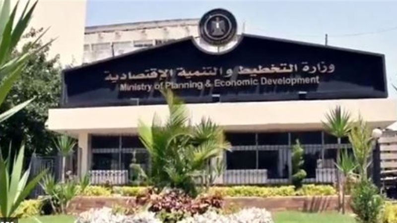 وزارة التخطيط