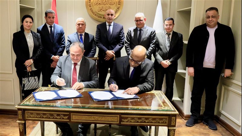 التوقيع 