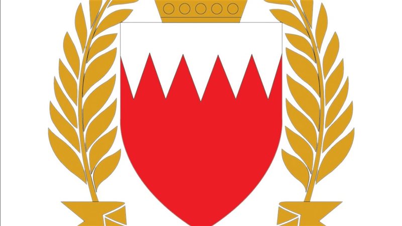 البحرين