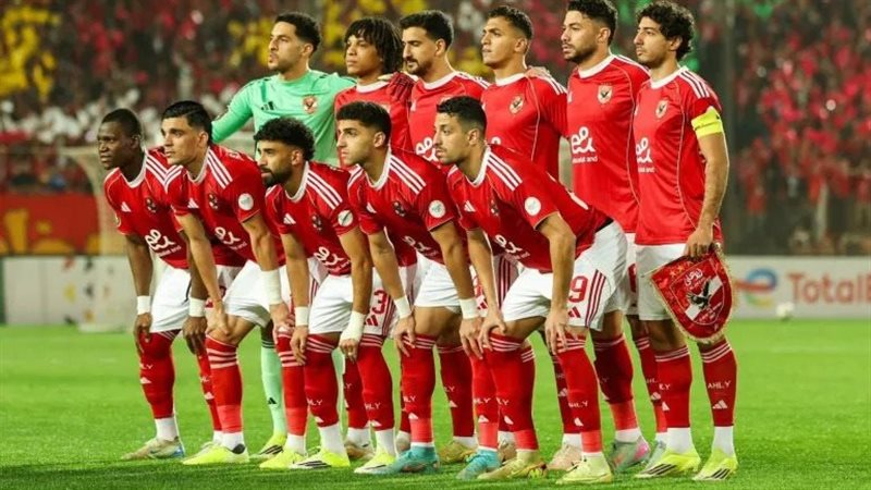 الاهلي