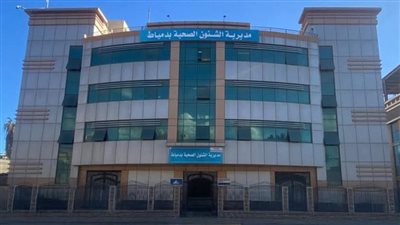 صحة دمياط ترفع درجة الاستعداد لمواجهة التقلبات الجوية وتحذر المواطنين
