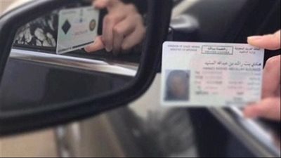 برقم العربية.. أسهل طريقة للاستعلام عن مخالفات المرور 2026 وسدادها أونلاين