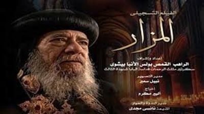 تأجيل عرض 