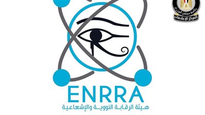 المركز الإعلامي لمجلس الوزراء يوضح حقيقة تأثر مصر بأي تسريبات إشعاعية محتملة 