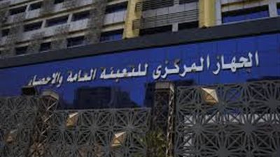 شراكة استراتيجية بين «الإحصاء» «والأكاديمية العربية» لدعم صناعة القرار