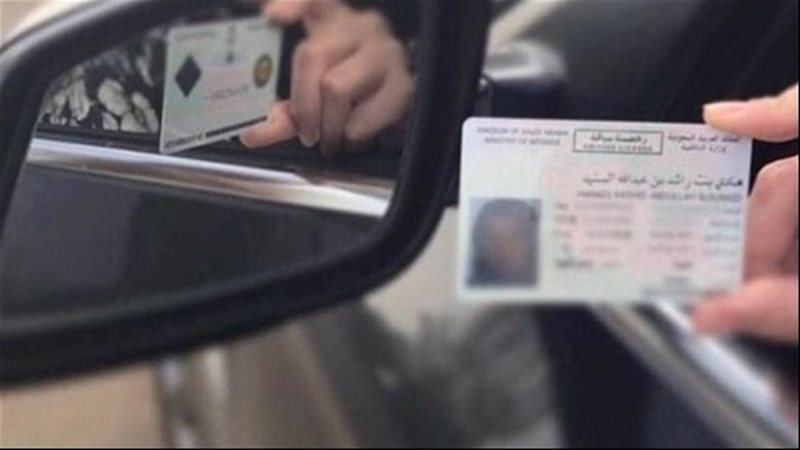 المخالفات المرورية