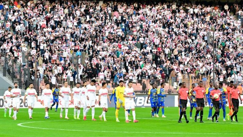 الزمالك
