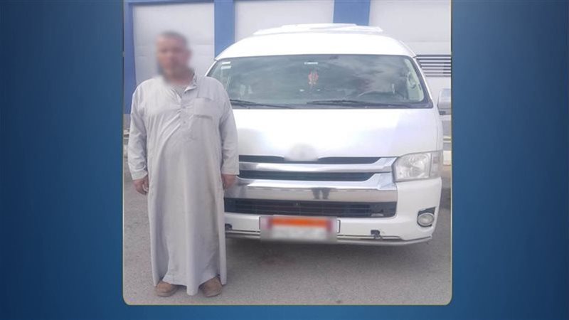 المتهم