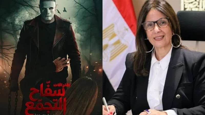 جيهان زكي وفيلم سفاح