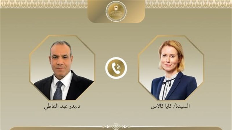اتصال هاتفي