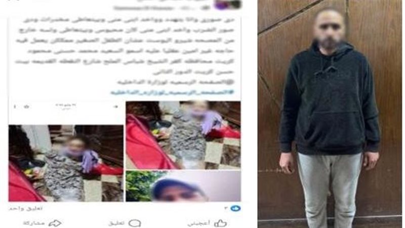 المتهم