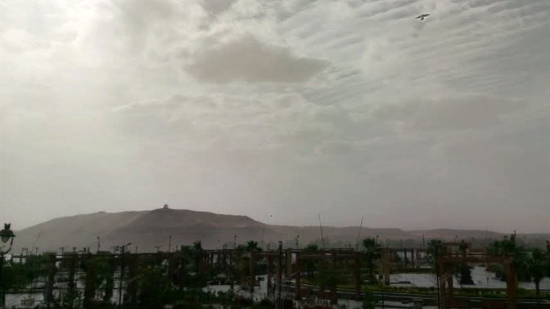 رفع درجة الاستعداد