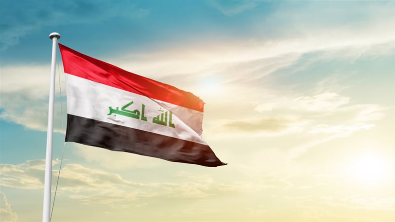 العراق