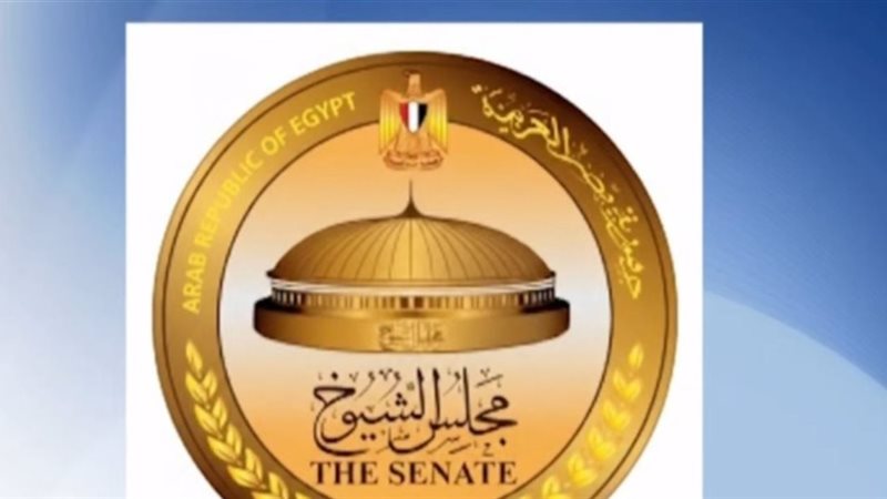 مجلس الشيوخ 