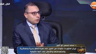 إيران تفرض واقعًا جديدًا في هرمز رغم 12 ألف غارة أمريكية وإسرائيلية.. فيديو