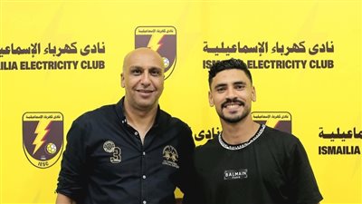 حبس لاعب كهرباء الإسماعيلية 4 أيام على ذمة التحقيقات 