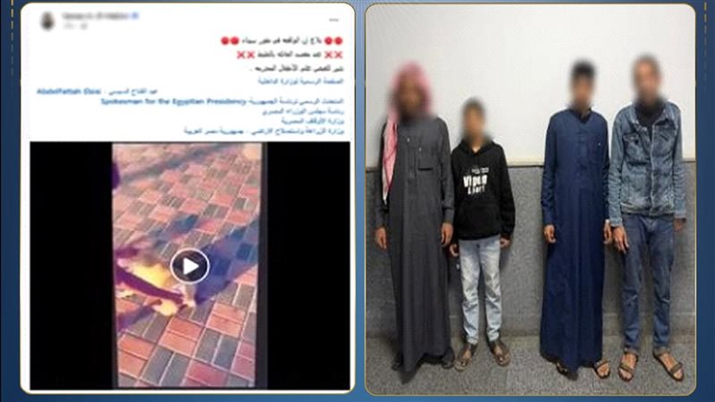المتهمين