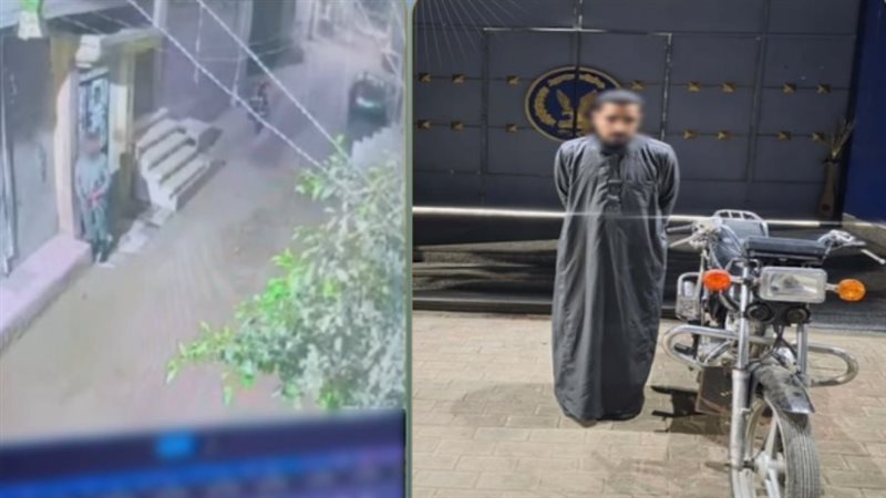 المتهم