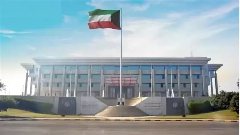 الكويت 